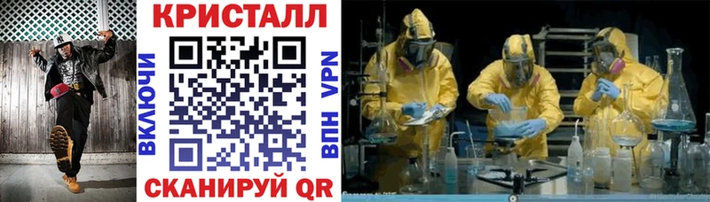 хочу наркоту  Валдай  АМФЕТАМИН Premium 