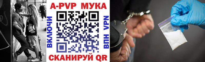 APVP СК  Валдай 