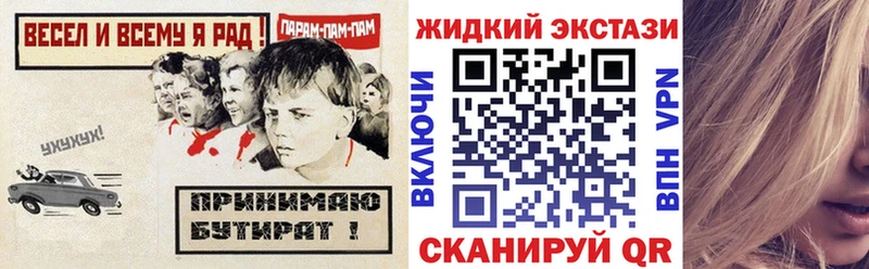 купить   Валдай  БУТИРАТ бутик 