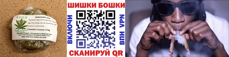 Еда ТГК марихуана Валдай
