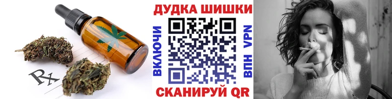 купить наркотик  Валдай  Canna-Cookies марихуана 