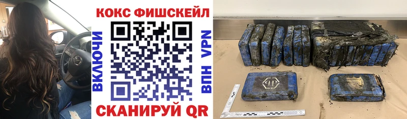 КОКАИН Эквадор  Валдай 