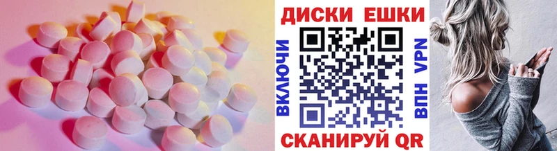 дарк нет наркотические препараты  Валдай  Экстази Cube  omg зеркало 