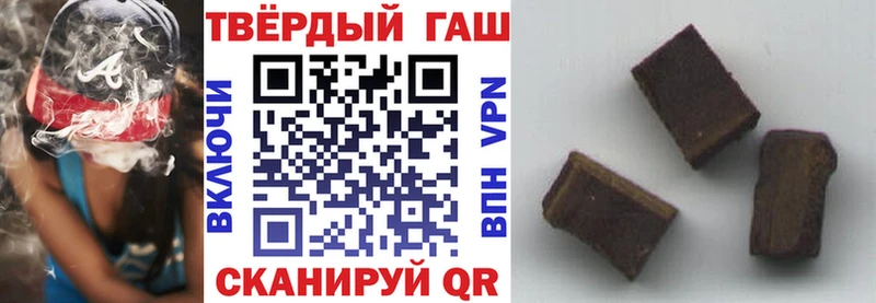 продажа наркотиков  Валдай  ГАШИШ Premium 