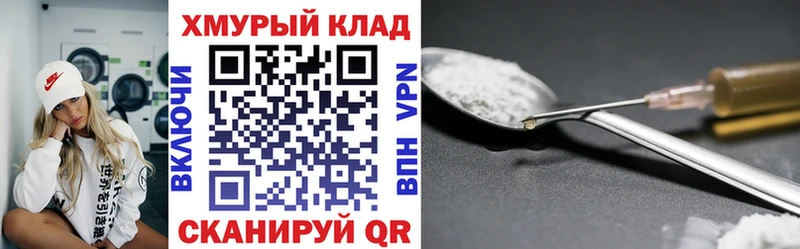 ГЕРОИН Афган  Валдай 