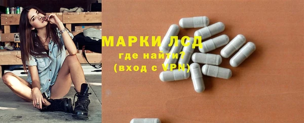 MDMA Аркадак