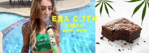 MDMA Аркадак