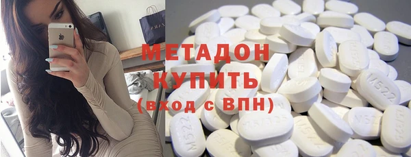 MDMA Аркадак