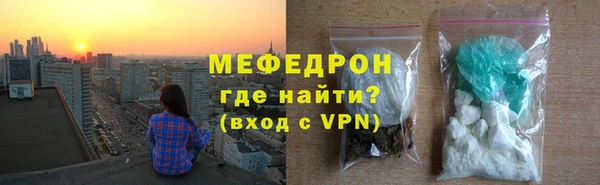 прущие грибы Арсеньев