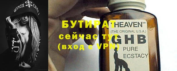 МДПВ Армянск