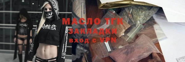 прущие грибы Арсеньев