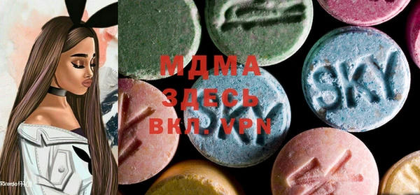 MDMA Аркадак
