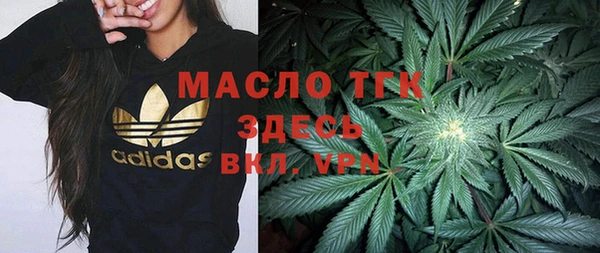прущие грибы Арсеньев
