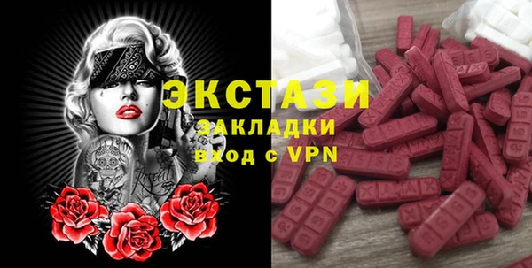 прущие грибы Арсеньев