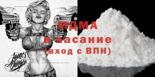 прущие грибы Арсеньев
