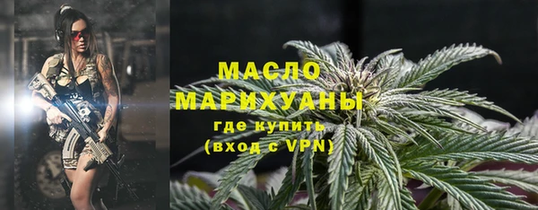 MDMA Аркадак