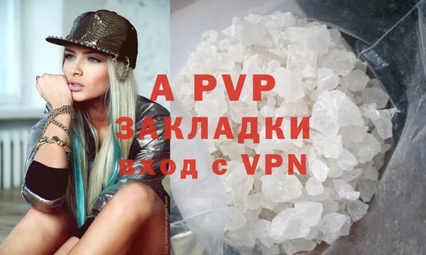 MDMA Аркадак