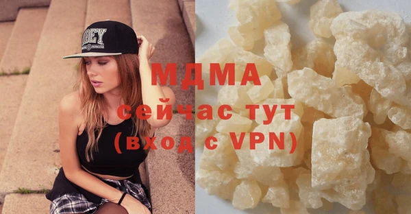 МДПВ Армянск