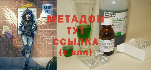 MDMA Аркадак