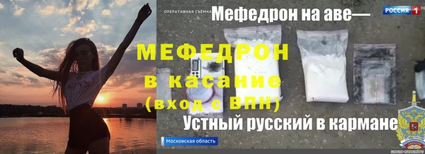 прущие грибы Арсеньев