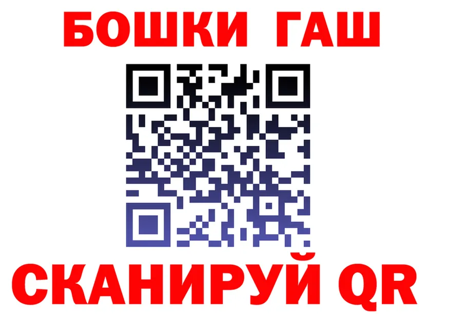 APVP мука зеркало площадка МЕГА Валдай