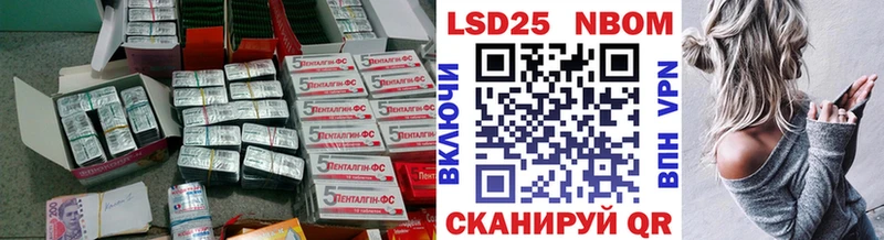 купить наркоту  Валдай  LSD-25 экстази кислота 