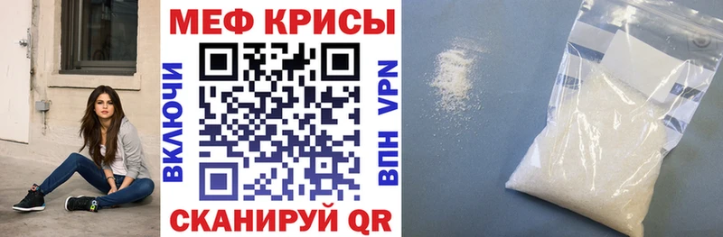 хочу наркоту  Валдай  MEGA онион  Мефедрон mephedrone 