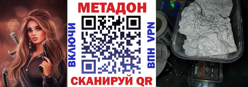 Метадон белоснежный  мориарти клад  Валдай  кракен ССЫЛКА 