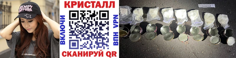 Первитин Декстрометамфетамин 99.9%  цены наркотик  Валдай 