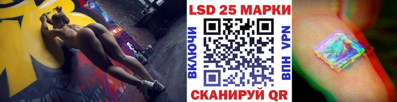 Наркотические марки 1,8мг магазин Валдай