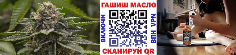 ТГК вейп  Валдай 