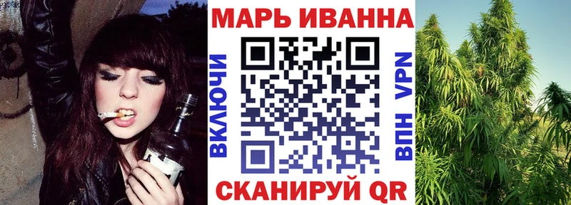 наркошоп  Валдай  Канабис Bruce Banner 